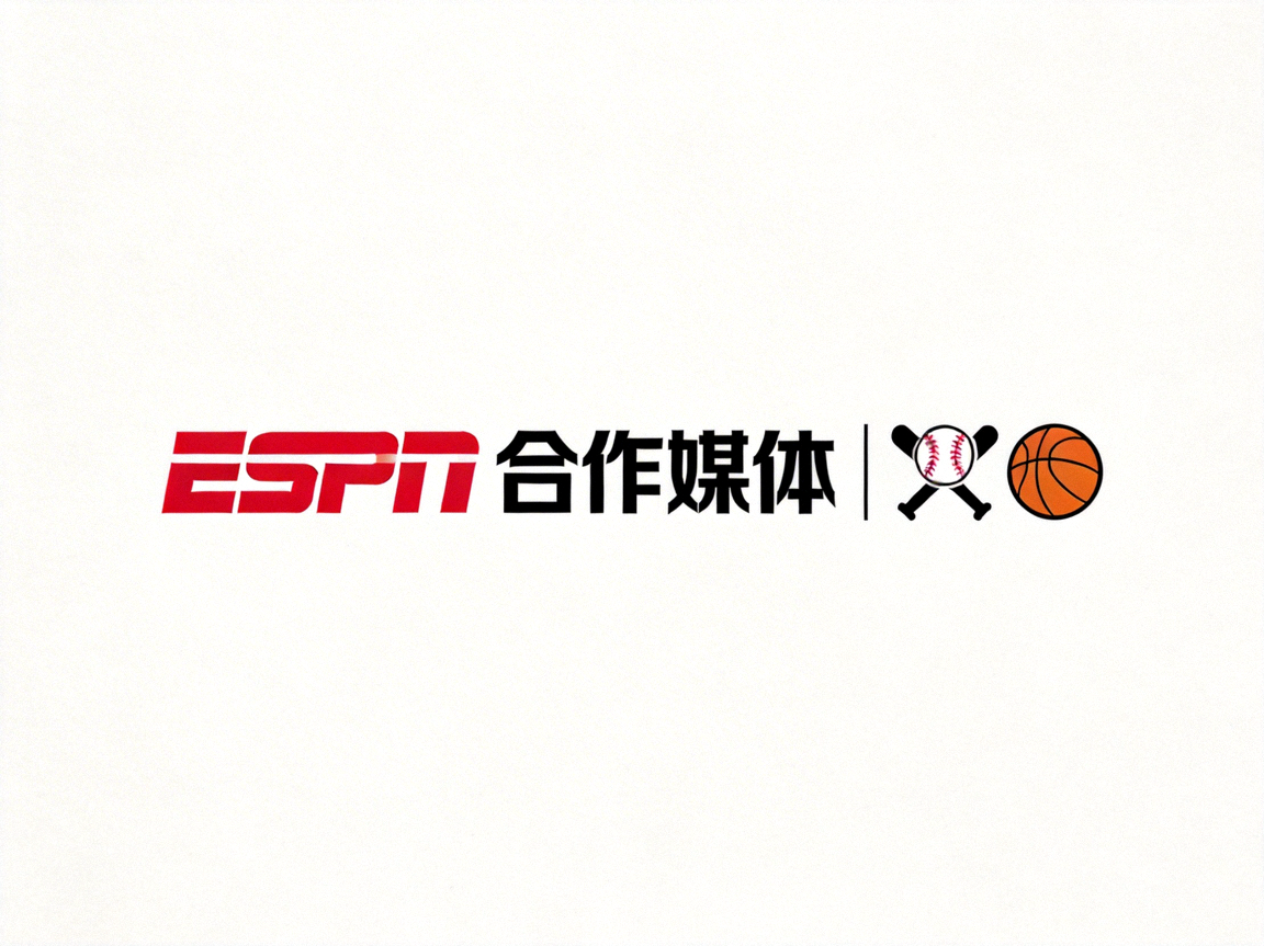 ESPN合作媒体标志