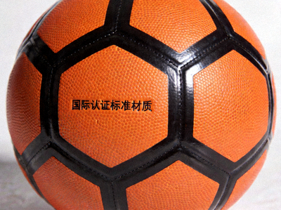 专业篮球比赛用球 - 国际认证标准材质