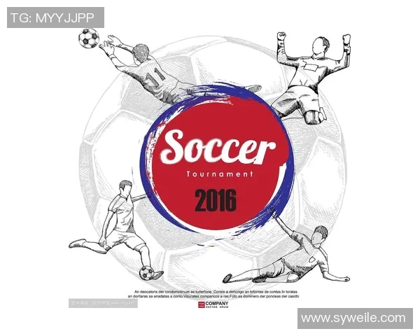 足球巨星微信聊天背景图设计 灵感与创意的完美结合